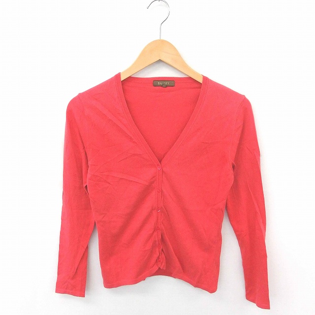 ボールジー BALLSEY トゥモローランド カーディガン ニット 薄手 無地