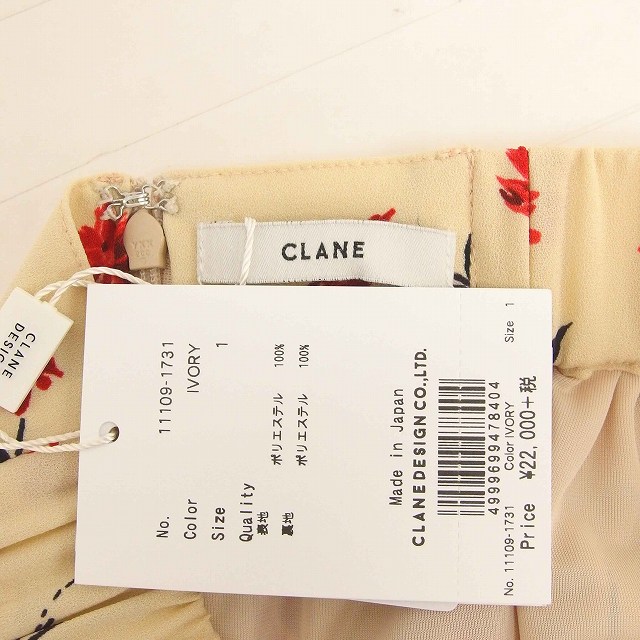 未使用品 クラネ CLANE タグ付き フレア スカート 花柄 ロング