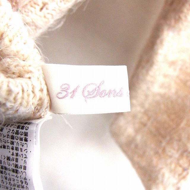 トランテアン ソン ドゥ モード 31 Sons De Mode ワンピース ニット 膝丈 長袖 ポケット ラメ混 36 ホワイト St29 レディース 172 ベクトルパーク