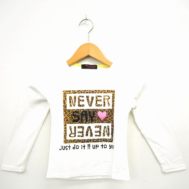 ソスピタ Sospita 子供服 Tシャツ カットソー 文字プリント ヒョウ柄 