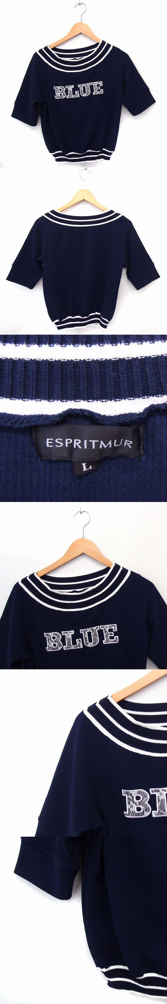 270円 捧呈 エスプリミュール Espritmur Tシャツ カットソー リグ レースロゴ 五分袖 L ネイビー 紺 Ft47 レディース