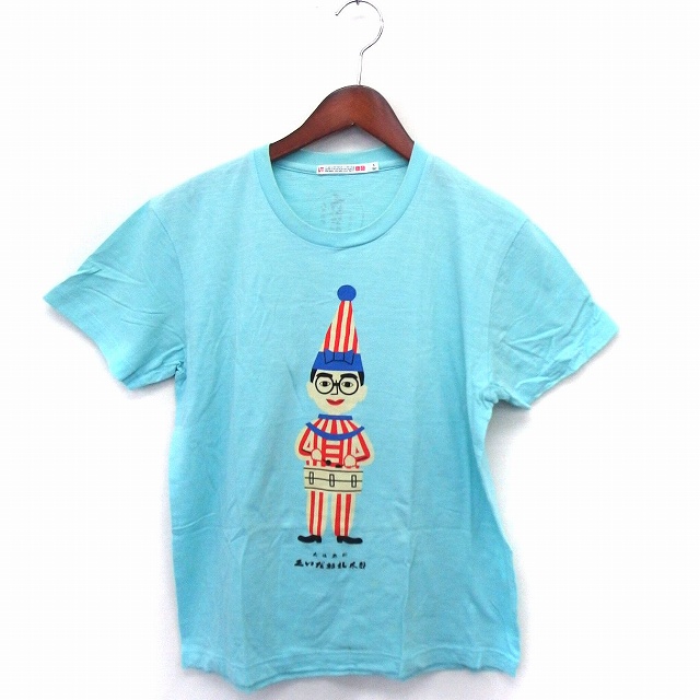 ユニクロ Uniqlo Ut くいだおれ太郎 Tシャツ カットソー 丸首 半袖 コットン 綿 S ミントグリーン Ft46 メンズ 172 ベクトルパーク ユニクロ Uniqlo Ut くいだおれ太郎 Tシャツ カットソー 丸首 半袖 コットン 綿 S ミントグリーン Ft46 メンズ 172 ベクトルパーク