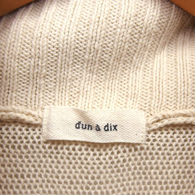 アナディス dun a dix カーディガン ニット リネン混 コットン混