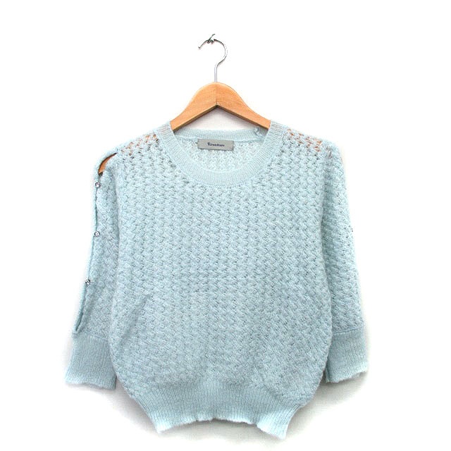 rirandture ニット リランドチュール Rirandture 柄編みふわふわニット