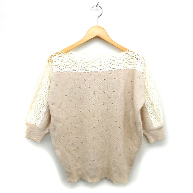 IENAモカベージュ アンゴラ混紡 長袖セーター フラッフィーアンゴラ混プルオーバー | スローブ イエナ(SLOBE