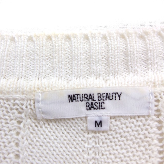 ナチュラルビューティーベーシック NATURAL BEAUTY BASIC ノースリーブ  
