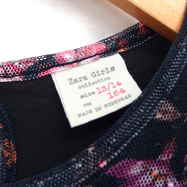 美品 ZARA ワントーン 花飾り キャミソール フレア ひざ丈 ワンピース M ZARA - 美品 ZARA ワントーン 花飾り キャミソール フレア ひざ