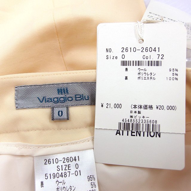 未使用品 ビアッジョブルー Viaggio Blu タグ付き センター 未使用品 ビアッジョブルー Viaggio Blu タグ付き センター