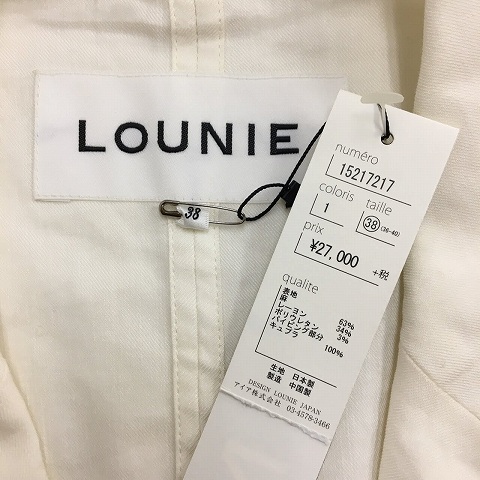 未使用品 ルーニィ LOUNIE ジャケット ライダース ダブルジップ