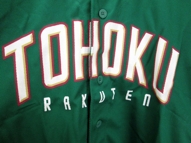 楽天イーグルス Tohoku Green ユニフォーム メッシュ レプリカ M 緑 メンズ 176 ベクトルパーク 楽天イーグルス Tohoku Green ユニフォーム メッシュ レプリカ M 緑 メンズ 176 ベクトルパーク
