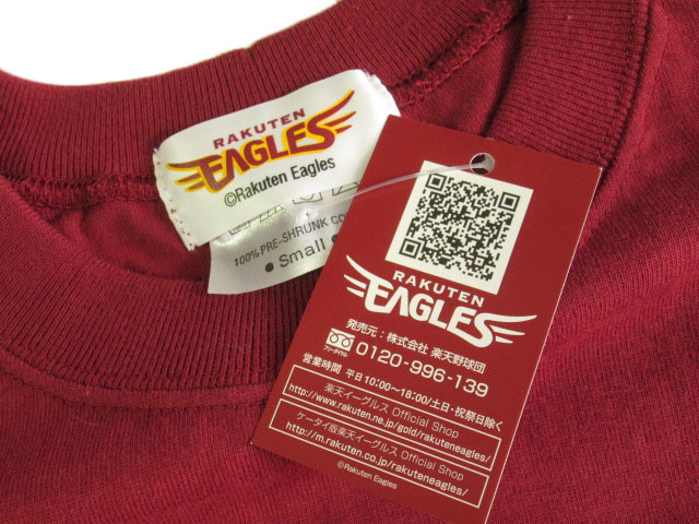 楽天イーグルスアップシャツ c0310587_a.jpg?fitin=272:272