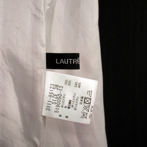 ロートレアモン LAUTREAMONT スカート ロング フレア ウール混 ロートレアモン LAUTREAMONT スカート ロング フレア ウール混