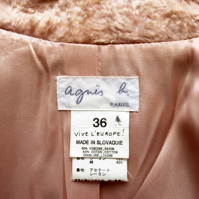 アニエスベー agnesb. ジャケット ライダース ファー ボア ピンク