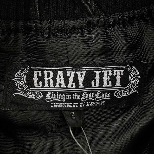 ジャックローズ Jackrose × CRAZY JET クレイジージェット アワード 