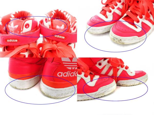 アディダス adidas フォーラムミッド RS XL スニーカー シューズ