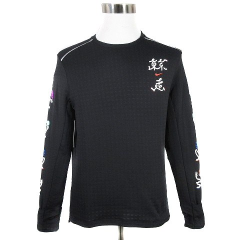 未使用品 ナイキ Nike スポーツウェア ランニングウェア Tシャツ カットソー 長袖 クルーネック 裏起毛 薄手 プリント L 黒 ブラック トップス Bt メンズ 192 ベクトルパーク