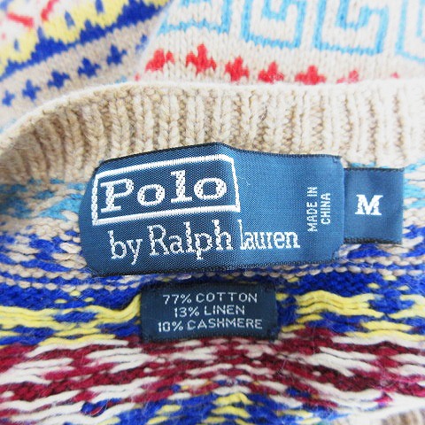 ポロ バイ ラルフローレン Polo by Ralph Lauren ニット ベスト V 