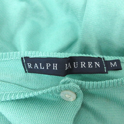 ラルフローレン RALPH LAUREN ニットカーディガン 長袖 M 緑 ミント 