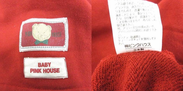 ピンクハウス Pink House ワンピース ひざ丈 サロペット スウェット ロゴプリント Xl 赤 レッド Ct キッズ 195 ベクトルパーク