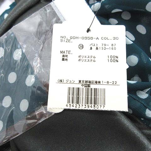 未使用品 ロペピクニック Rope Picnic ワンピース ひざ丈 フレンチスリーブ シフォン ドット 38 緑 グリーン Ct レディース 195 ベクトルパーク