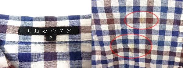 セオリー theory シャツ チェック 長袖 麻混 リネン混 S 青 ブルー 茶 