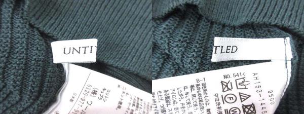 アンタイトル UNTITLED ニット カットソー ボートネック 長袖 0 緑  