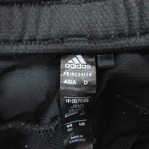 ESSENTIALS ブラック メッシュジャージ ESSENTIALS ブラック メッシュジャージ（エンボススタンド