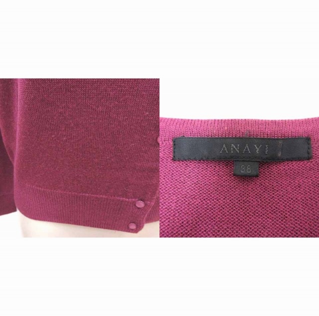 アナイ ANAYI カーディガン ニット 長袖 38 M 紫 パープル /YK