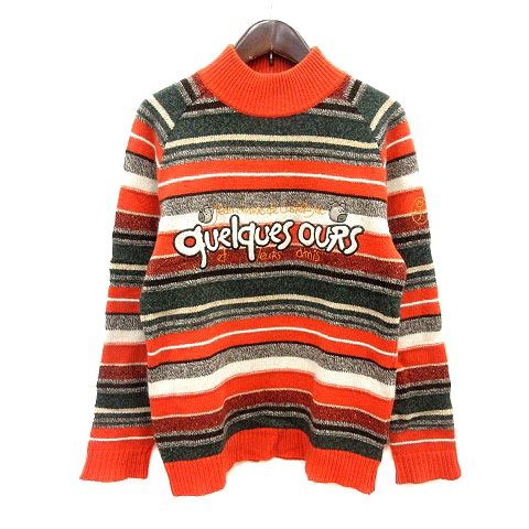 カステルバジャック CASTELBAJAC ニット セーター ボーダー 刺繍 長袖 