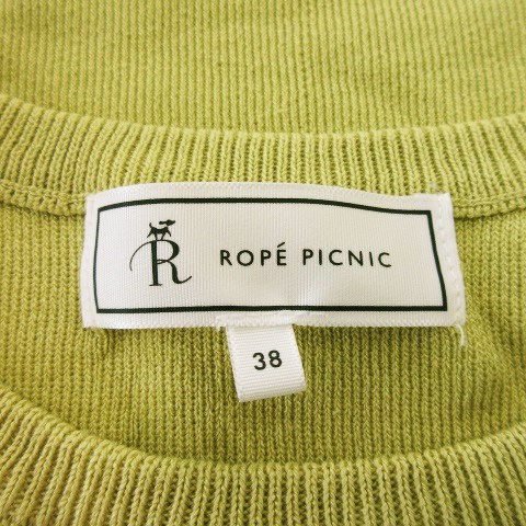 ロペピクニック ROPE Picnic ニット セーター サマー ニットソー