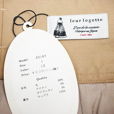 未使用品 ルルロジェッタ leur logette パンツ テーパード ハイ