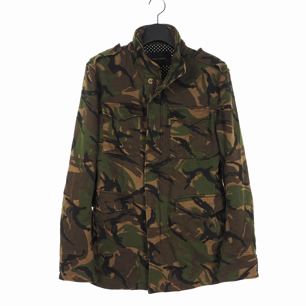 camo sweat jacket