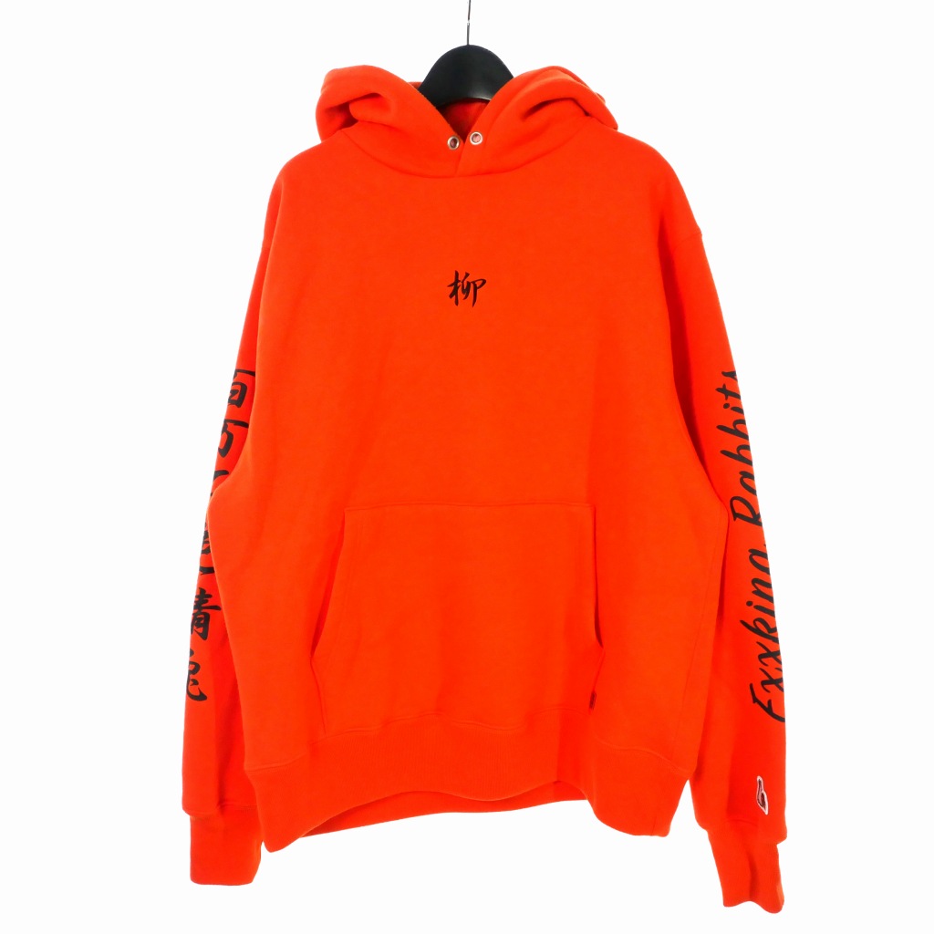 エフアールツー FR2 柳 Hanafuda Logo Hoodie 花札ロゴ フーディ 