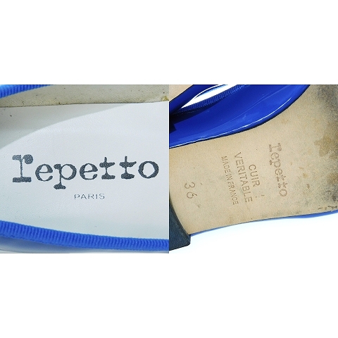 ぴろrepetto　レペット　エナメルリボン付きバレエシューズ　ネイビー レペット Repetto バレエシューズ フラットシューズ エナメル