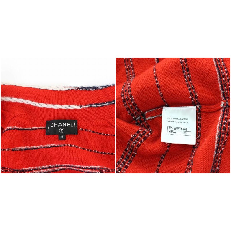 シャネル CHANEL 20年製 CCボーダーニットジャケット ダブル