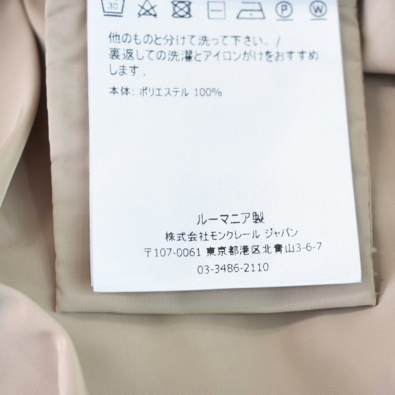 モンクレール MONCLER 21SS NAVIGATORIA GIUBBOTTO トレンチコート