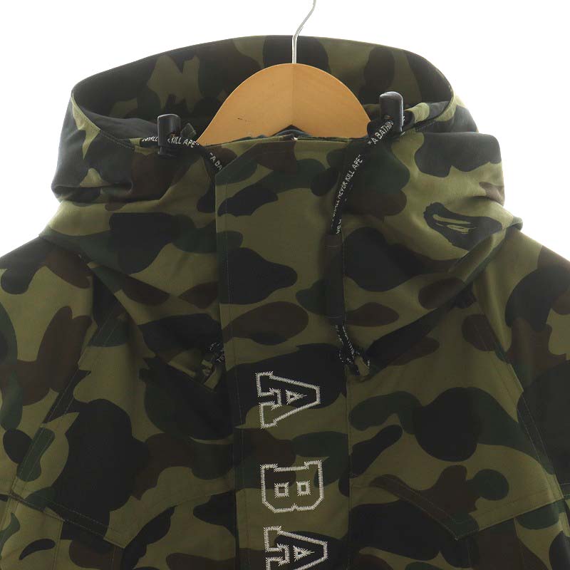 アベイシングエイプ A BATHING APE サルカモ マウンテンパーカー 迷彩