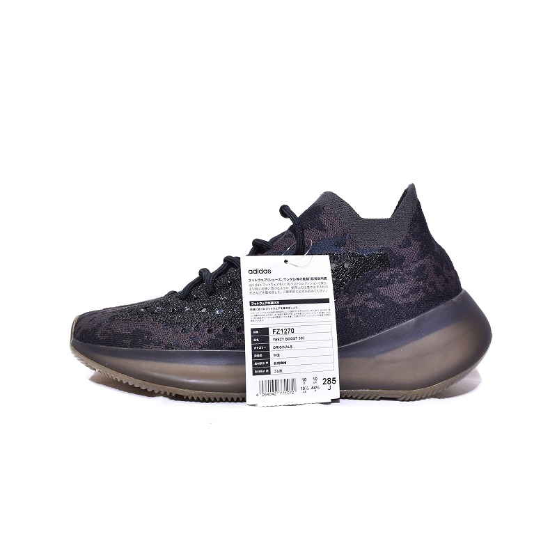未使用品 アディダス adidas YEEZY BOOST 380 ONYX イージーブースト 