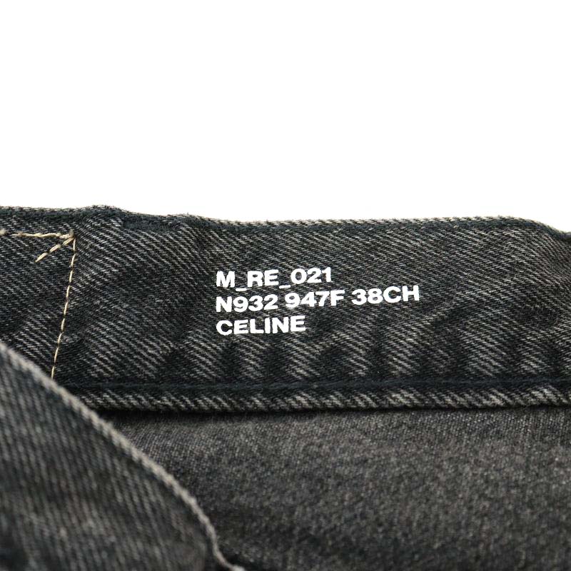 75799867_4
