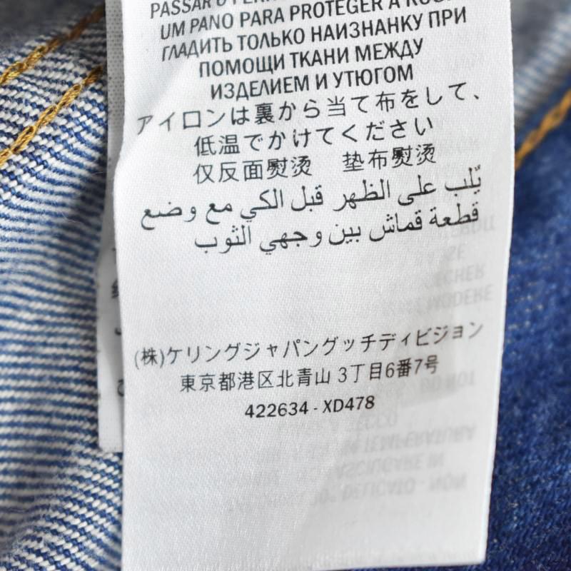 Gucci ホワイト ブーツカットデニム グッチ GUCCI フラワープリント ブーツカット フレア デニム