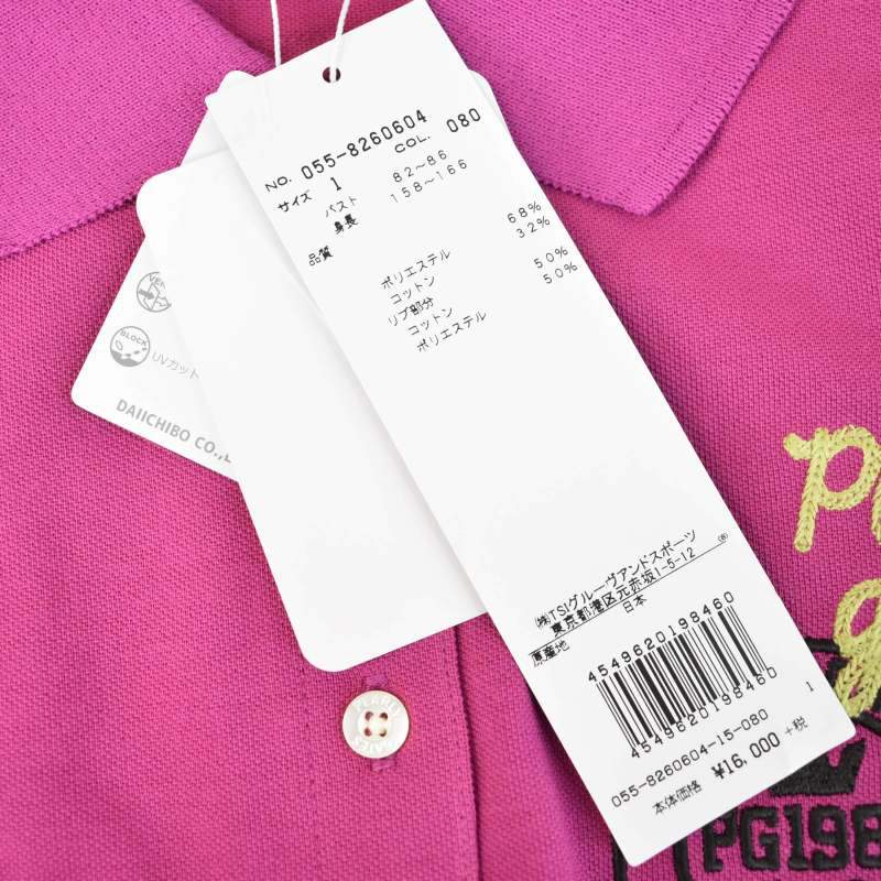 パーリーゲイツ　ポロシャツ　サイズ6 未使用品 パーリーゲイツ PEARLY GATES ポロシャツ 半袖 ゴルフウェア