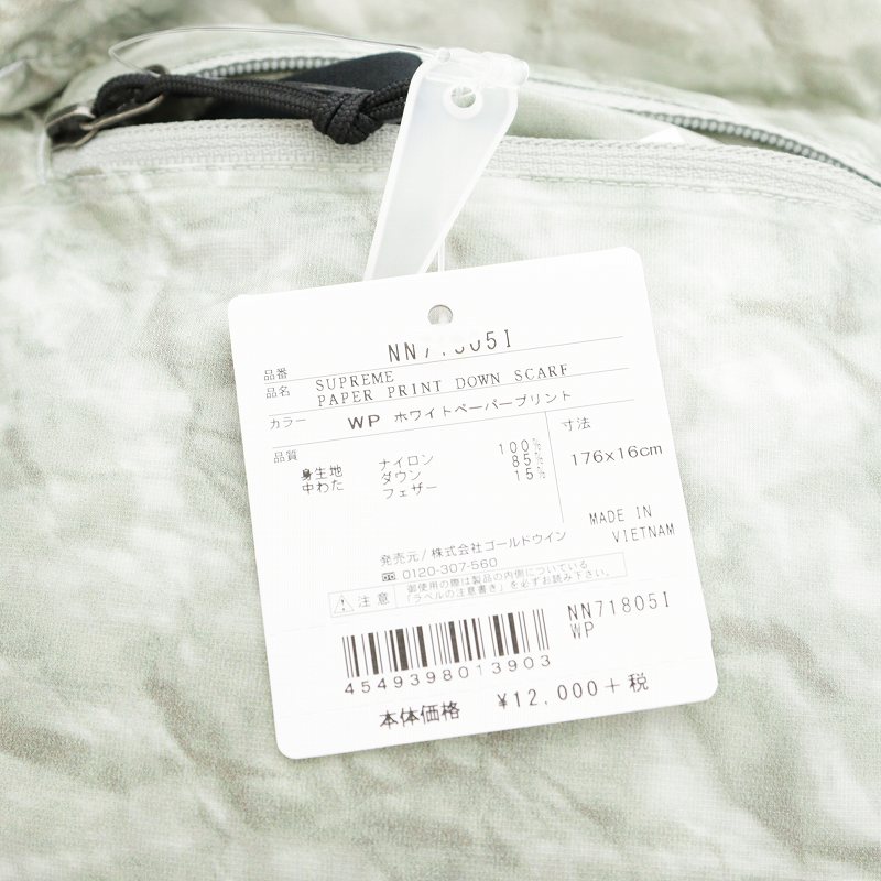 未使用品 シュプリーム SUPREME × THE NORTH FACE ザノースフェイス