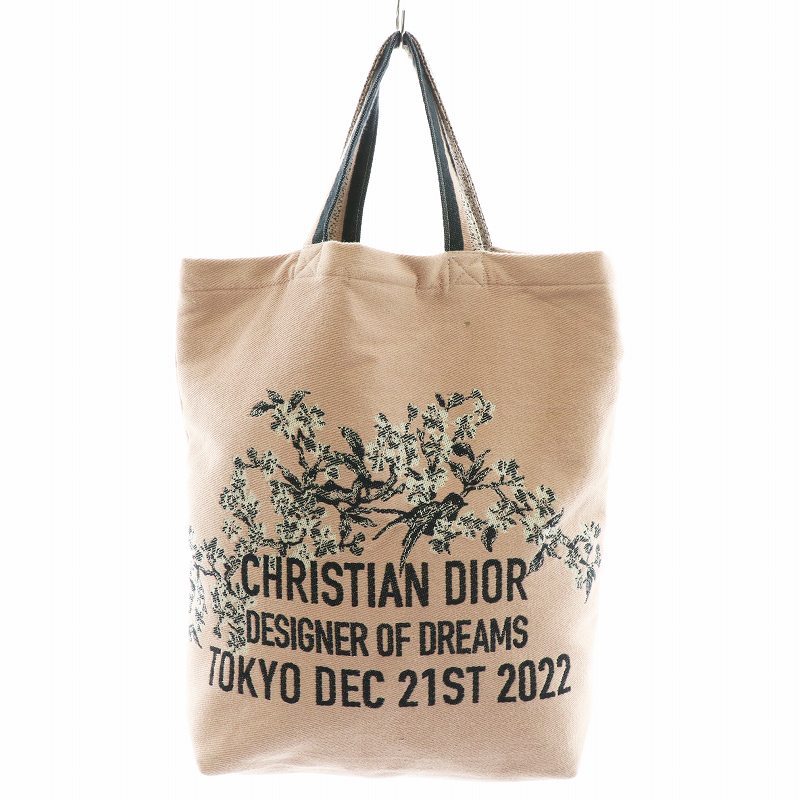 クリスチャンディオール Christian Dior 夢のクチュリエ展 東京現代  