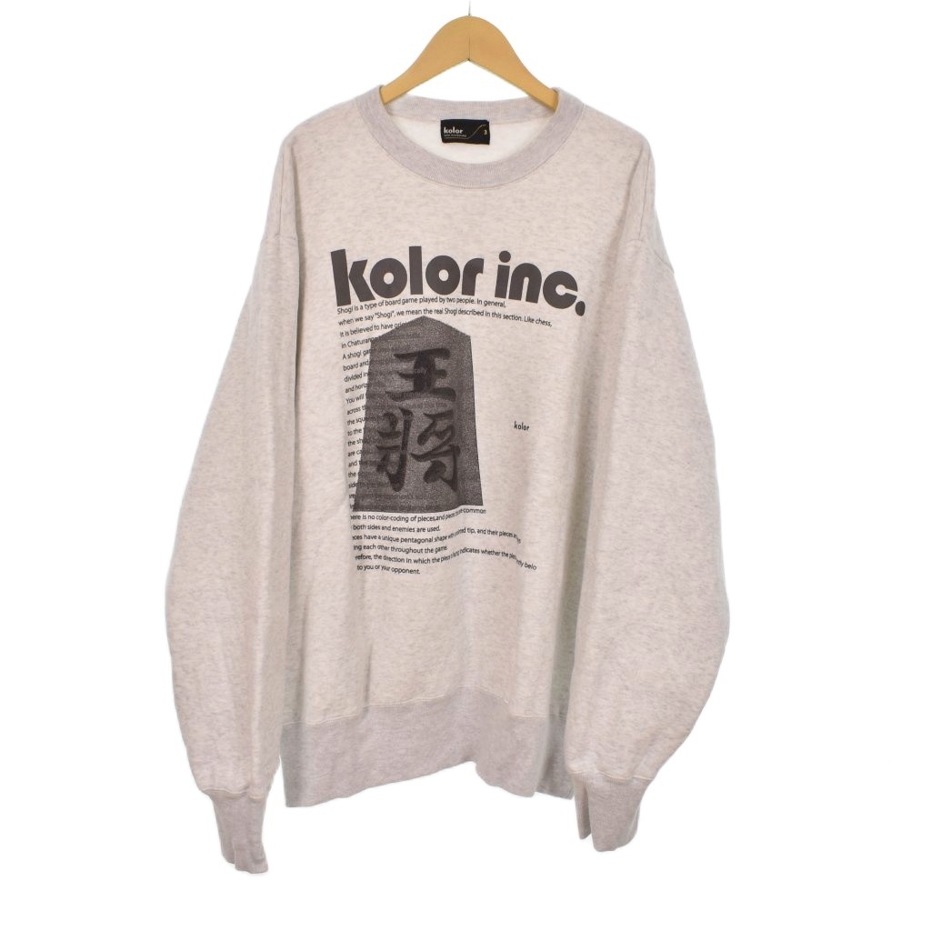 カラー kolor 23AW 王将 プリント トレーナー スウェット 3 グレー