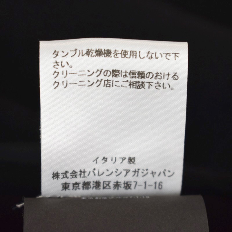 バレンシアガ BALENCIAGA フレアスカート ひざ丈 ジップアップ 34 黒