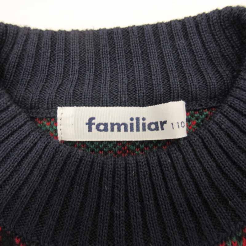 新品】familiar ニット ワンピース ファー 赤チェック 110 女の子