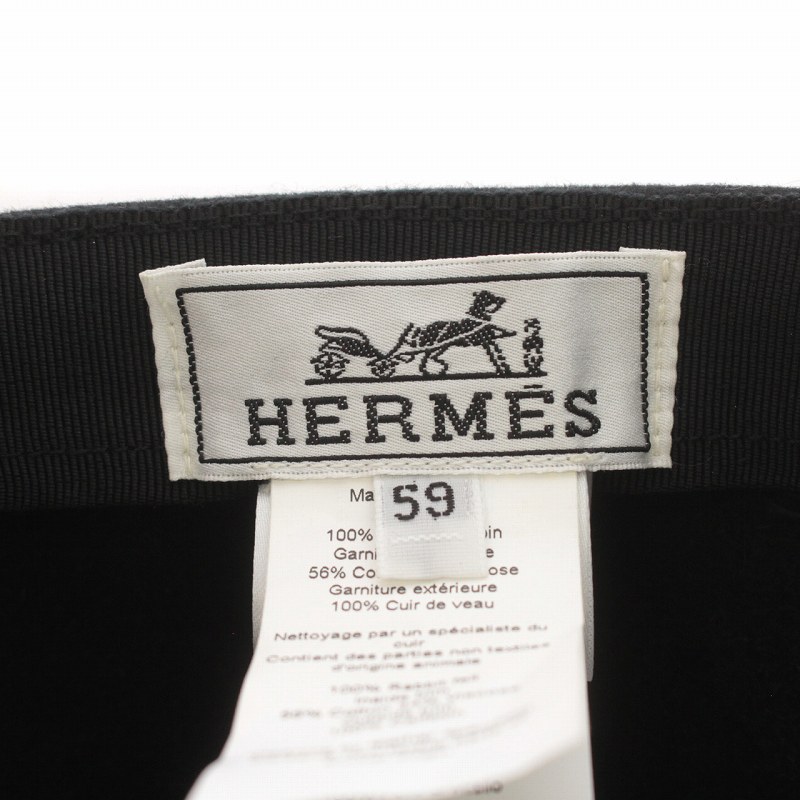 エルメス HERMES キャップ 帽子 レザー ウール セリエボタン 箱
