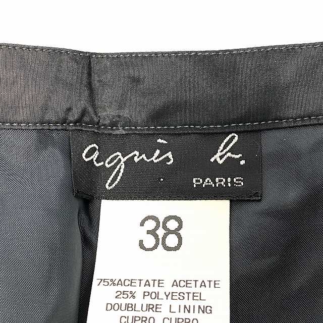 アニエスベー agnes b. パンツ ボトムス 花柄 総柄 灰色 グレー