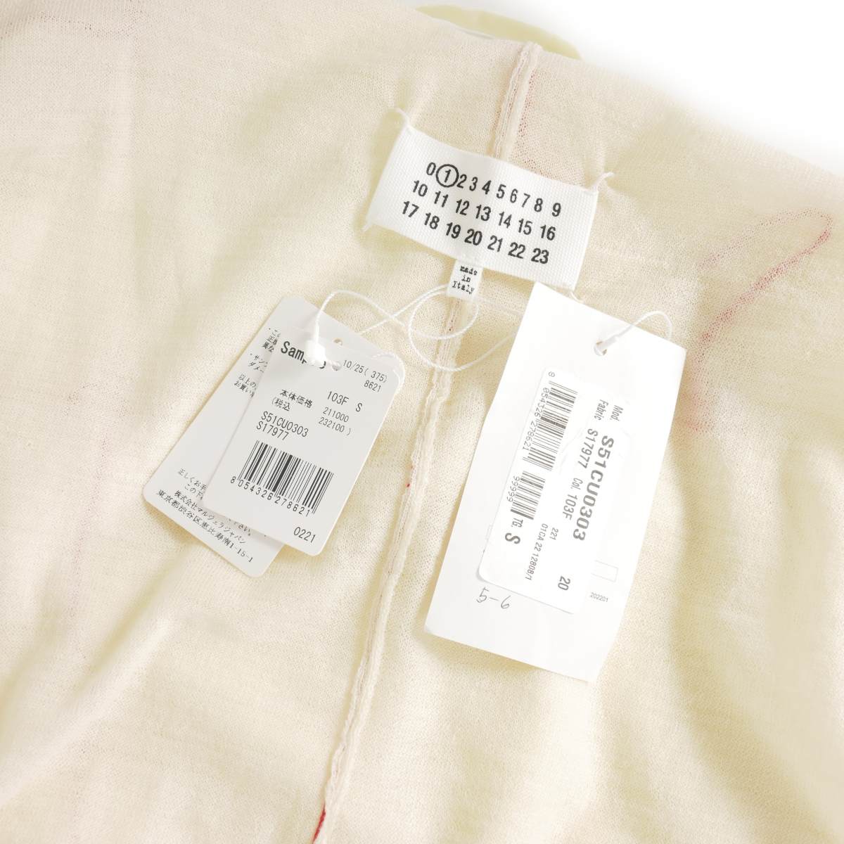 メゾンマルジェラ Maison Margiela 22SS ステッチ ニット ミディ