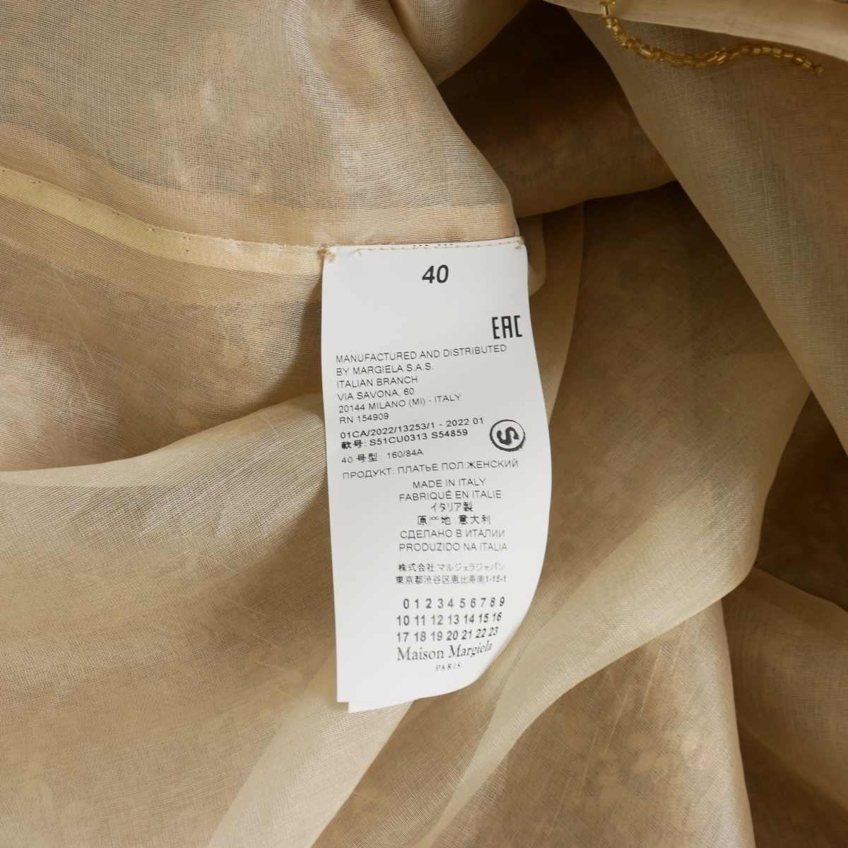 【中古】メゾンマルジェラ 1 Maison Margiela 1 22SS 総ビーズ スパンコール 半袖ワンピース ドレス 40 ゴールド メゾンマルジェラ 1 Maison Margiela 1 22SS 総ビーズ スパンコール